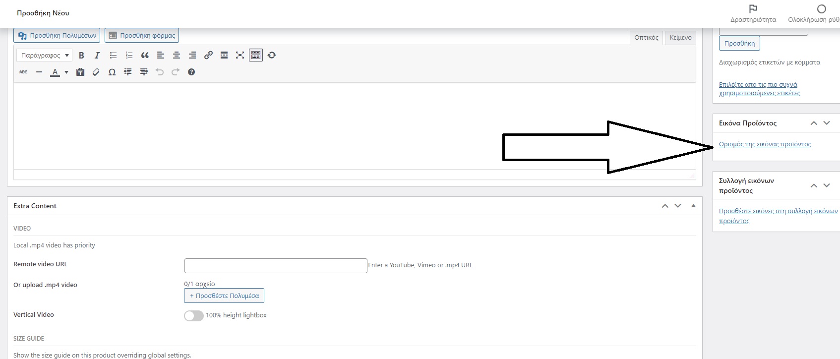 woocommerce eshop