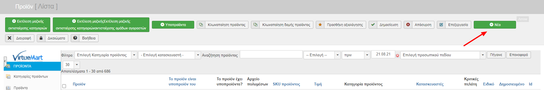 Virtuemart eshop