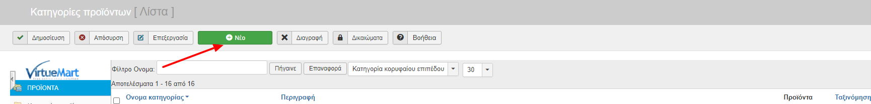 Virtuemart eshop