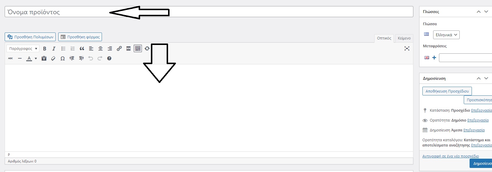 woocommerce eshop