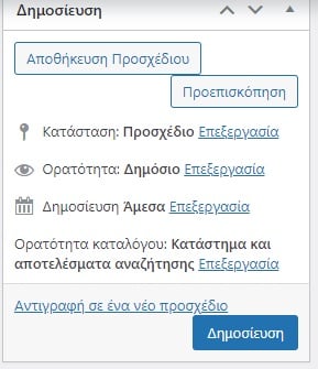 woocommerce eshop